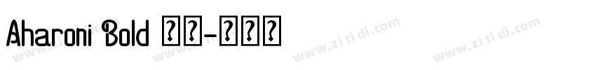 Aharoni Bold 粗体字体转换